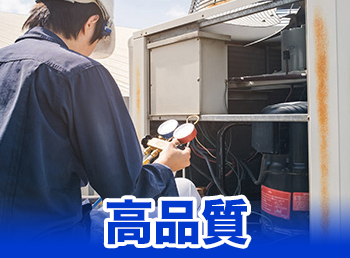 第二種電気工事士による施工